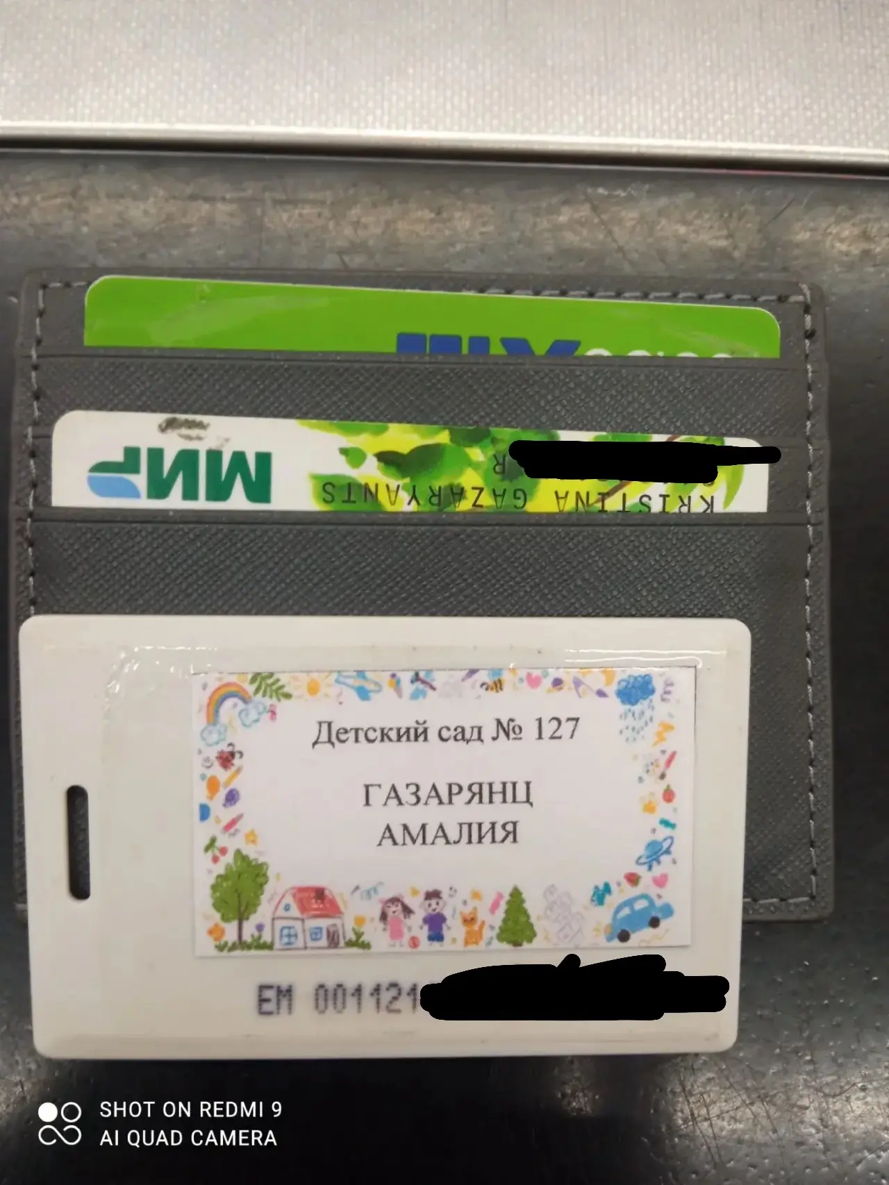 В магазине на Петра Метальникова 26, оставлены карточки на кассе.