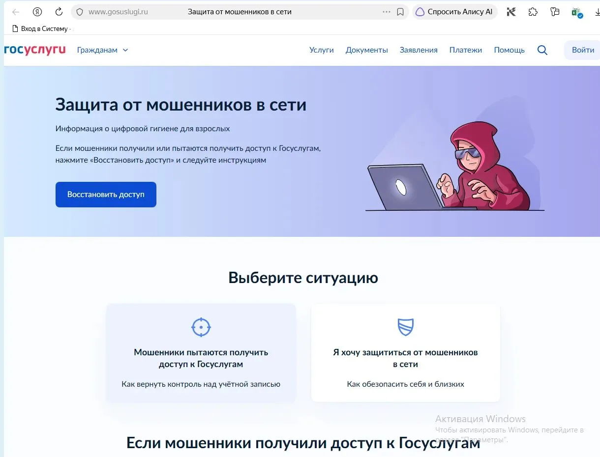 ✅✅✅ В рамках федерального проекта «Государство для людей» Минцифры России и Аналитическ...