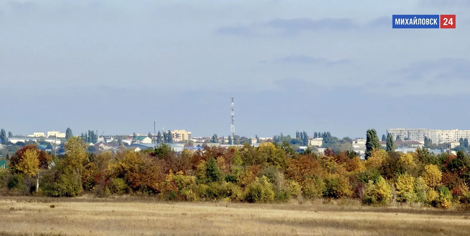🍂 Михайловск в осенних красках