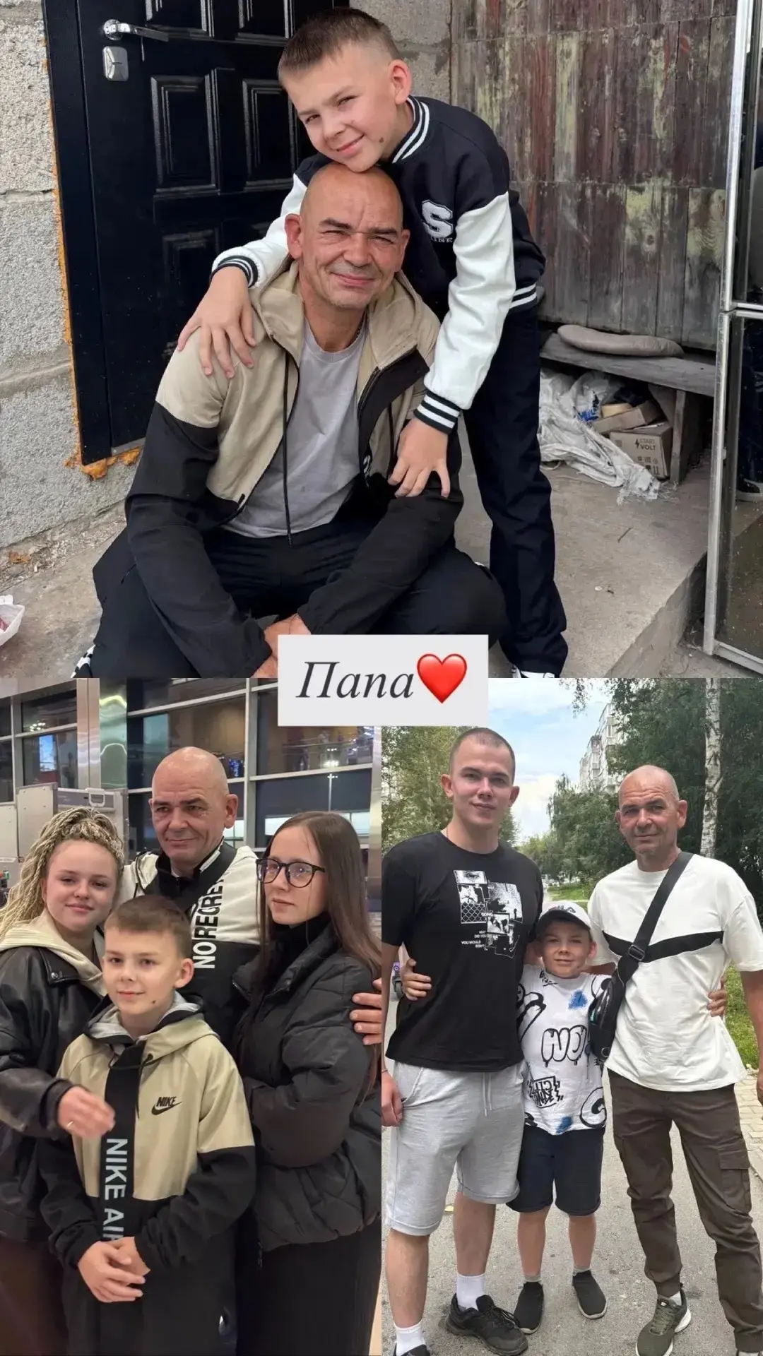 🎉 Онлайн‑челлендж «Вместе с папой» в честь наступающего Дня отца! 🎉