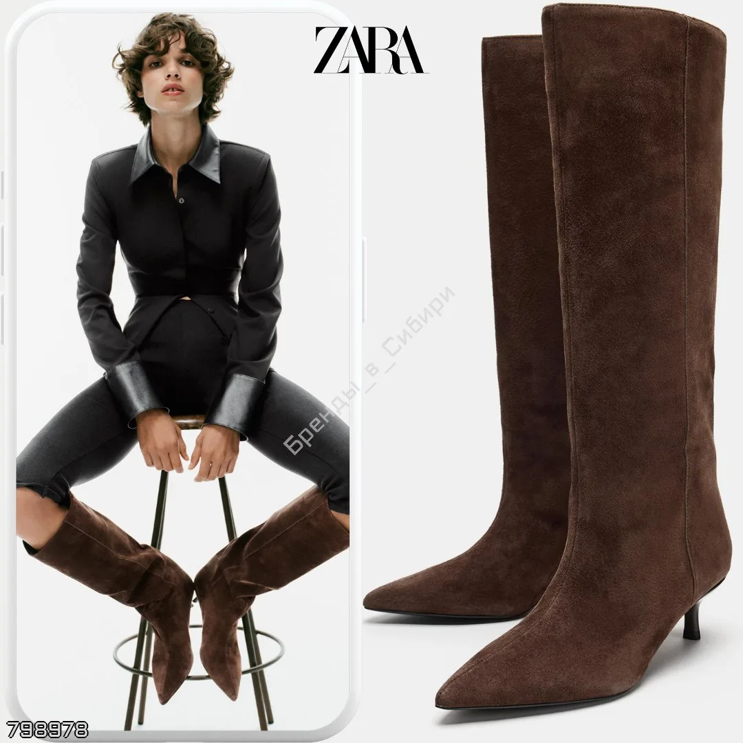 ZARA 🇩🇪