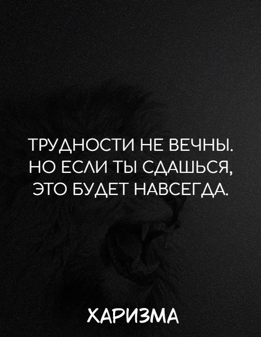 Харизма