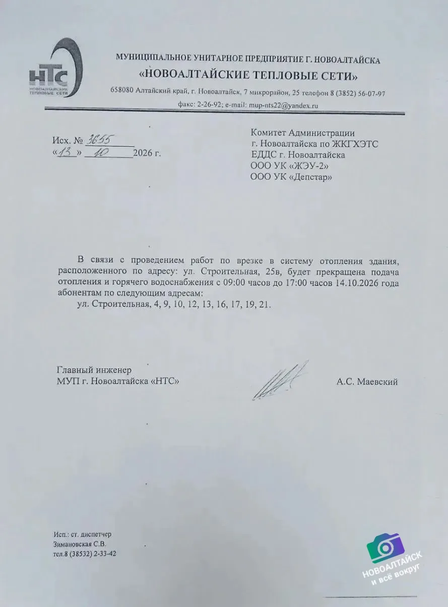 ВНИМАНИЕ