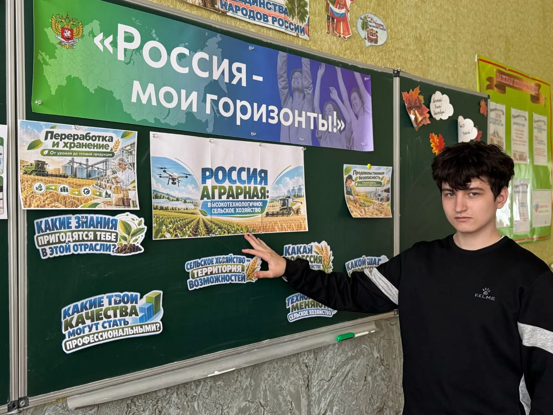 📢 Сегодня в нашей школе прошли занятия «Россия — мои горизонты»!