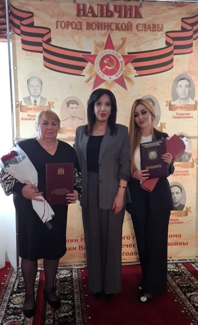 ✅В администрации Нальчика прошло торжественное мероприятие, посвящённое Дню учителя и Д...