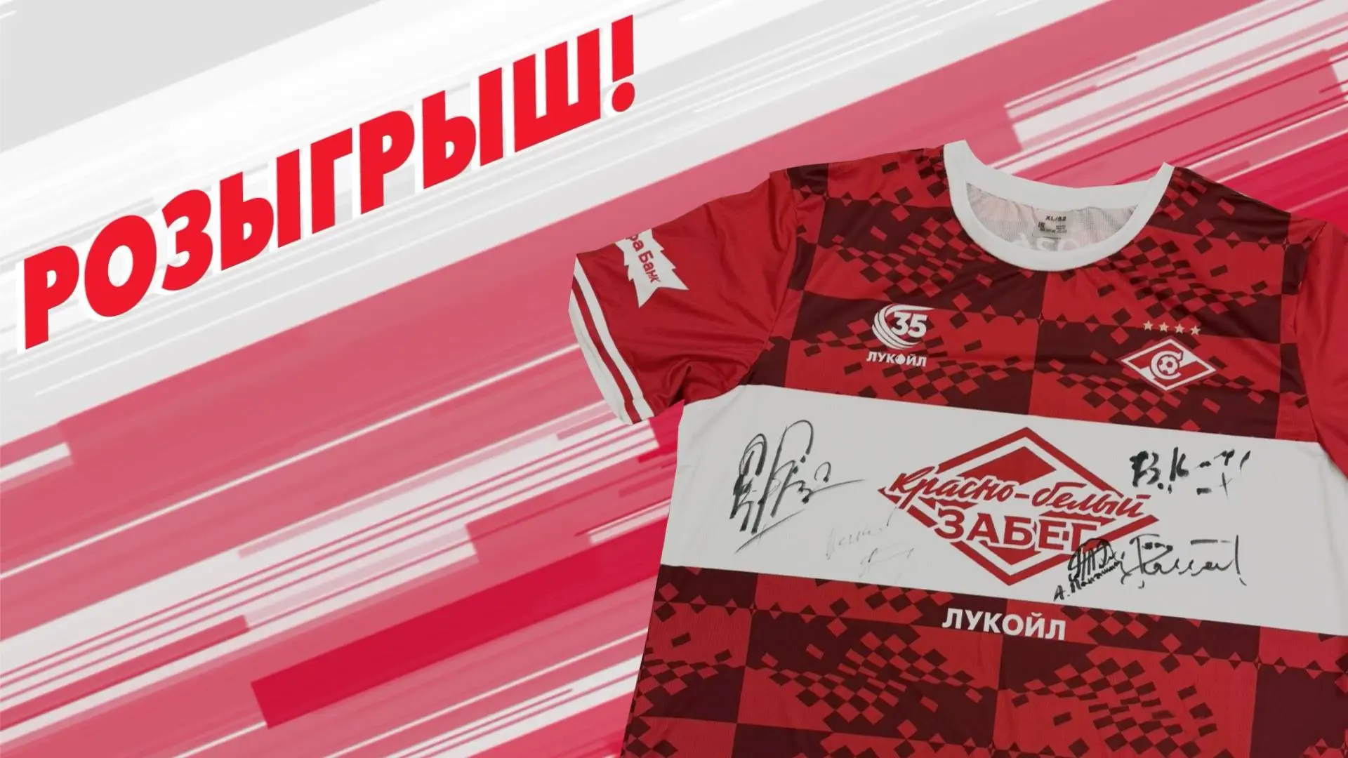 #РОЗЫГРЫШ