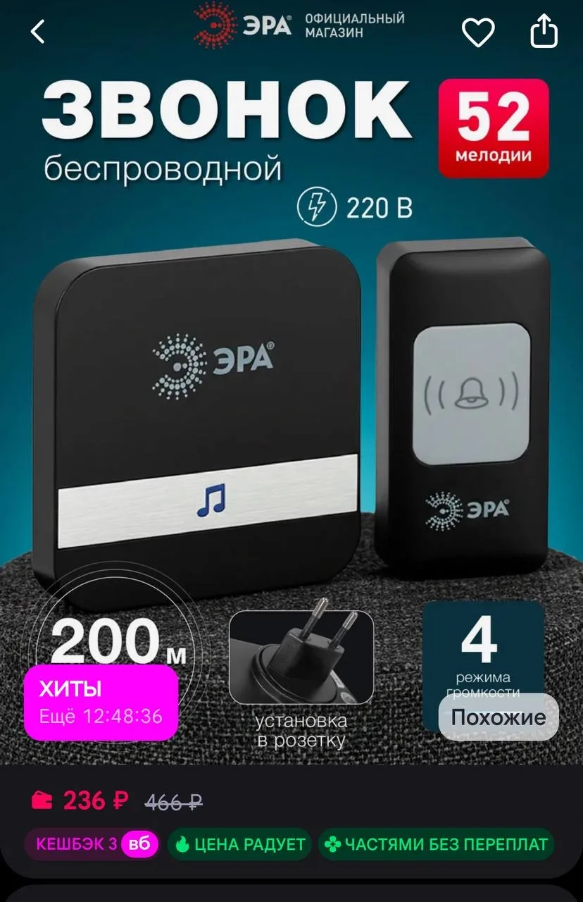 https://www.wildberries.ru/catalog/1013117837/detail.aspx?size=1512362804