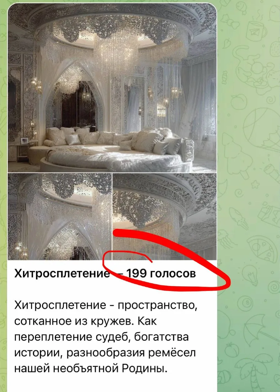 То, что вы вчера сделали! Это уже невероятно!