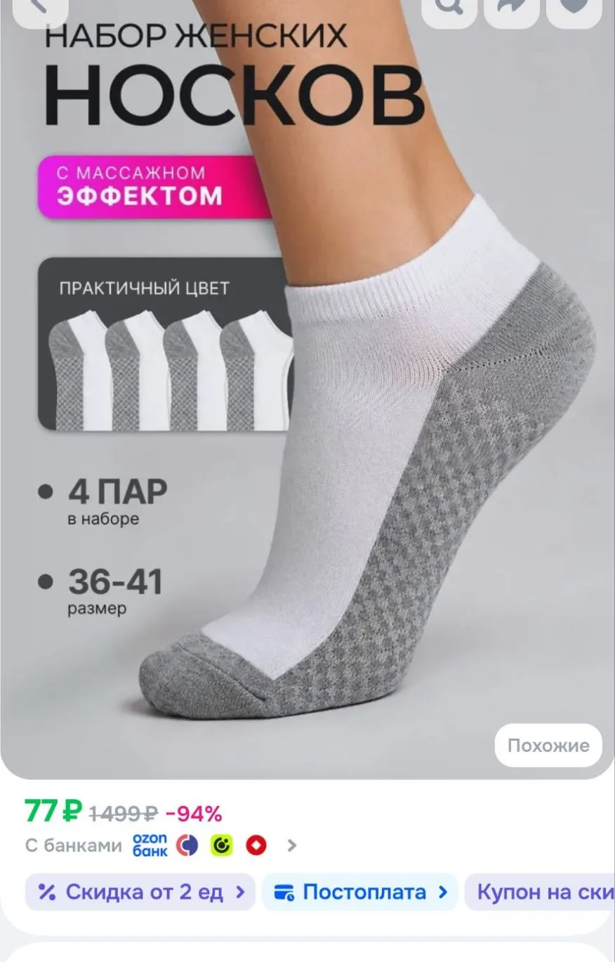 Купон!!