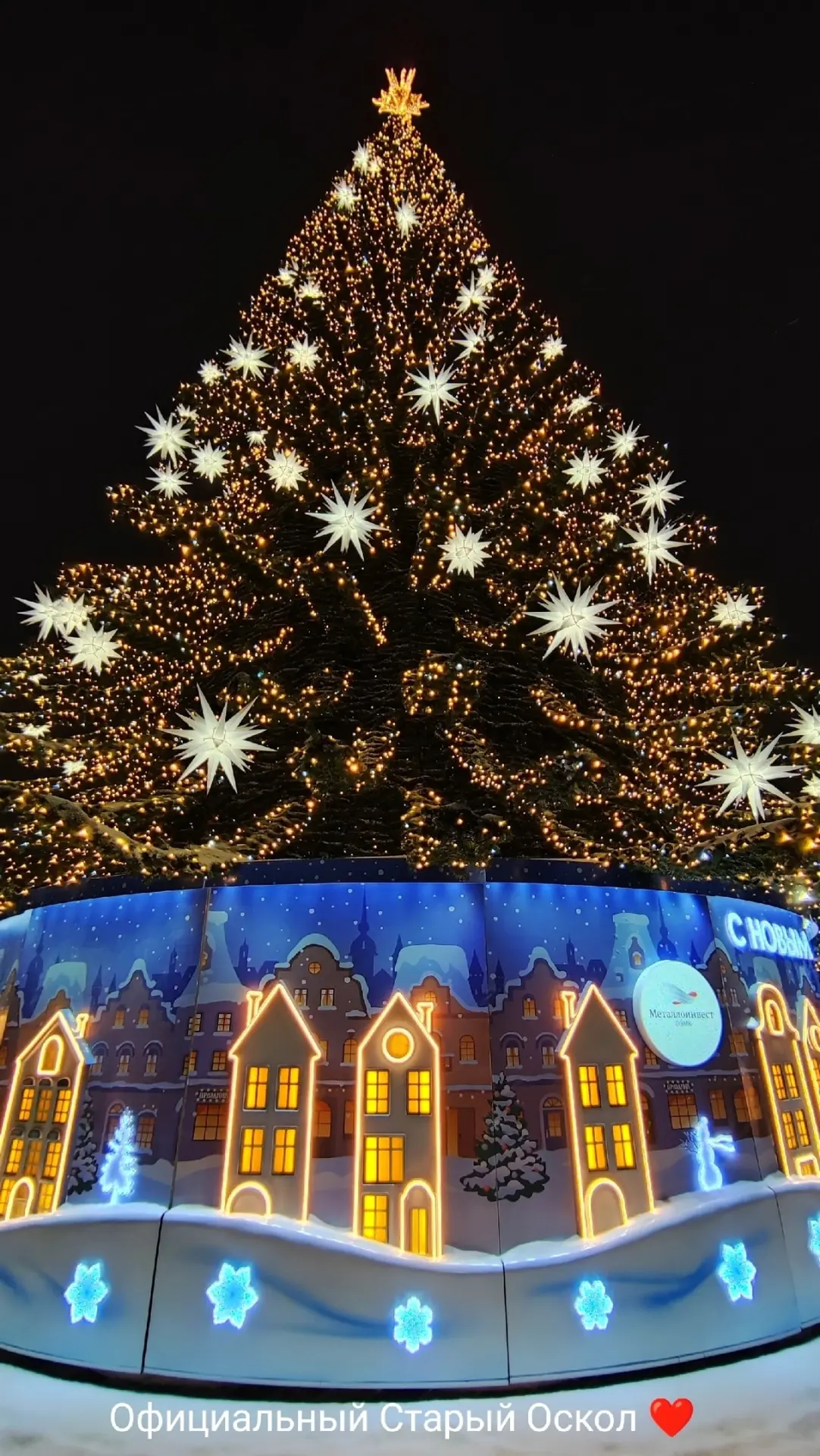 До нового года осталось 77 дней🎄