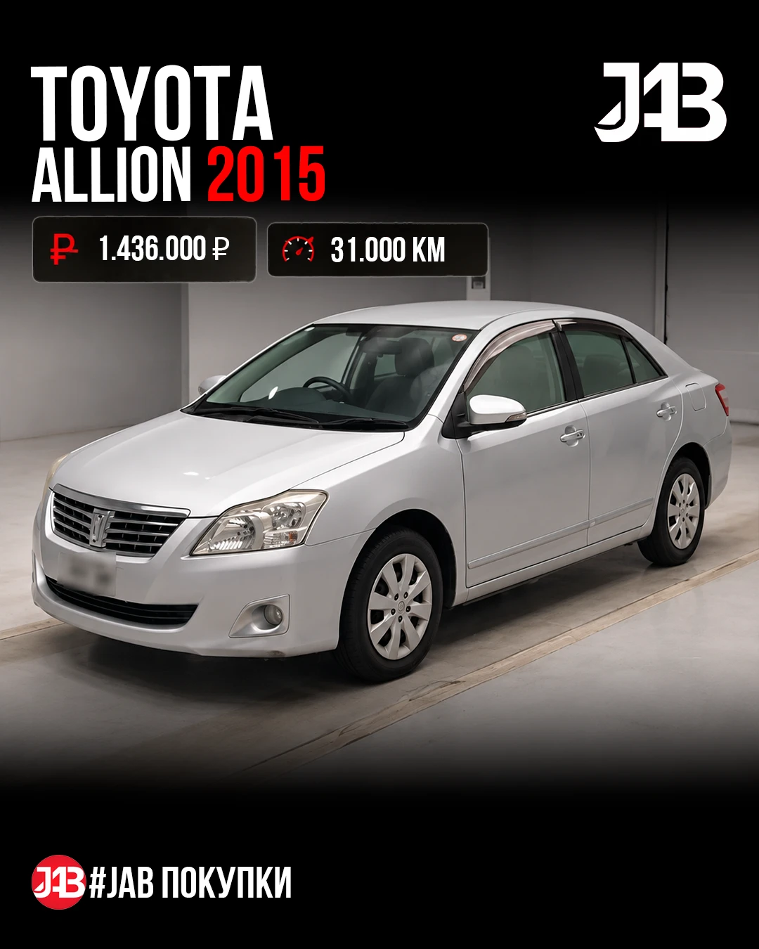 🔸 Toyota Premio с аукционов Японии 🔸