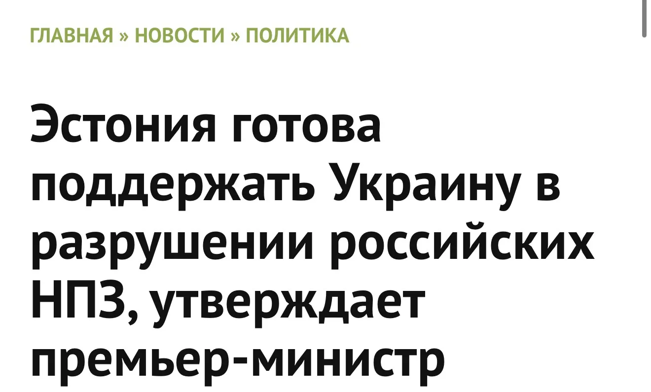 На связи страна, которую может захватить обычная чеченская свадьба.