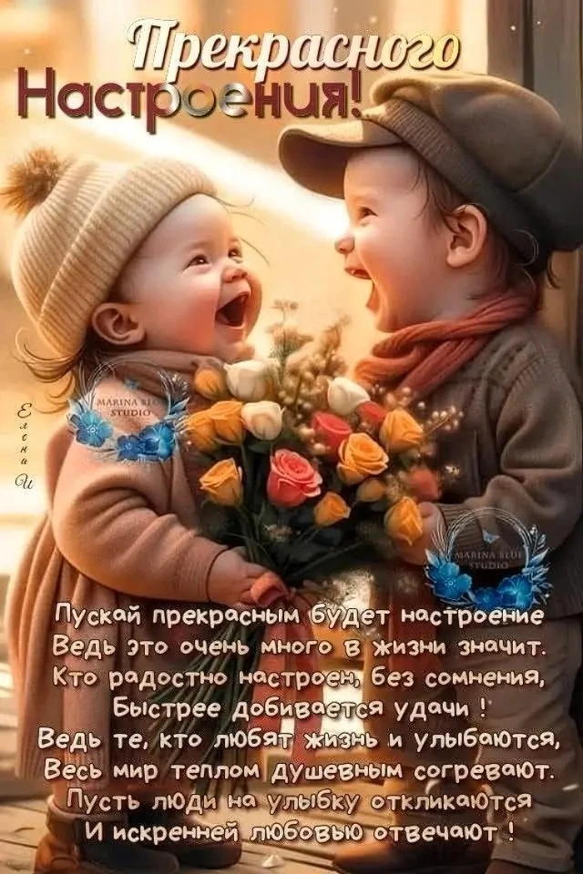 🌺ОТКРЫТКИ И ПОЗДРАВЛЕНИЯ 🌺