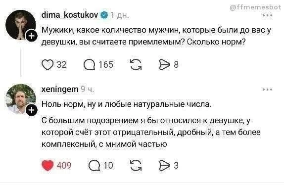 По дробным специалистки в Питере обитают