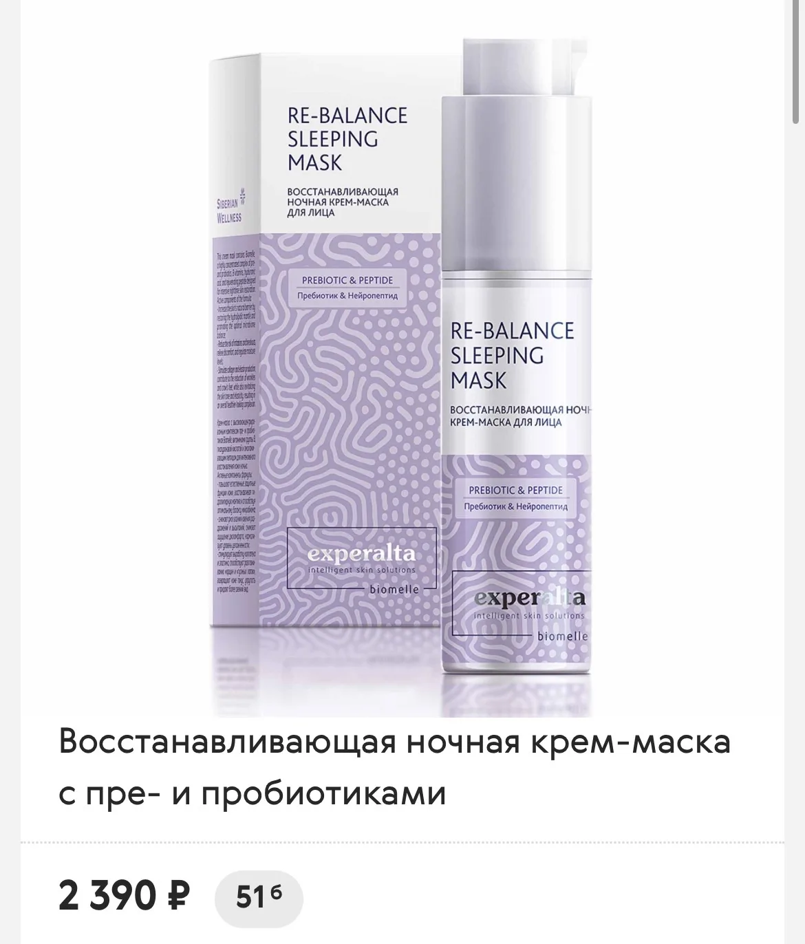 Итак, что меня в ней зацепило