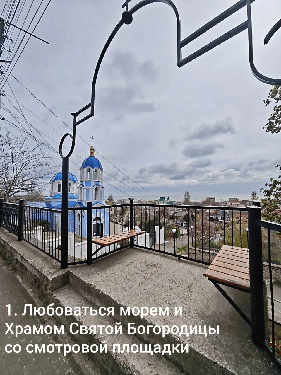 Геническу — 242! 🎉 Для своих: 5 способов провести выходные с душой 🌊