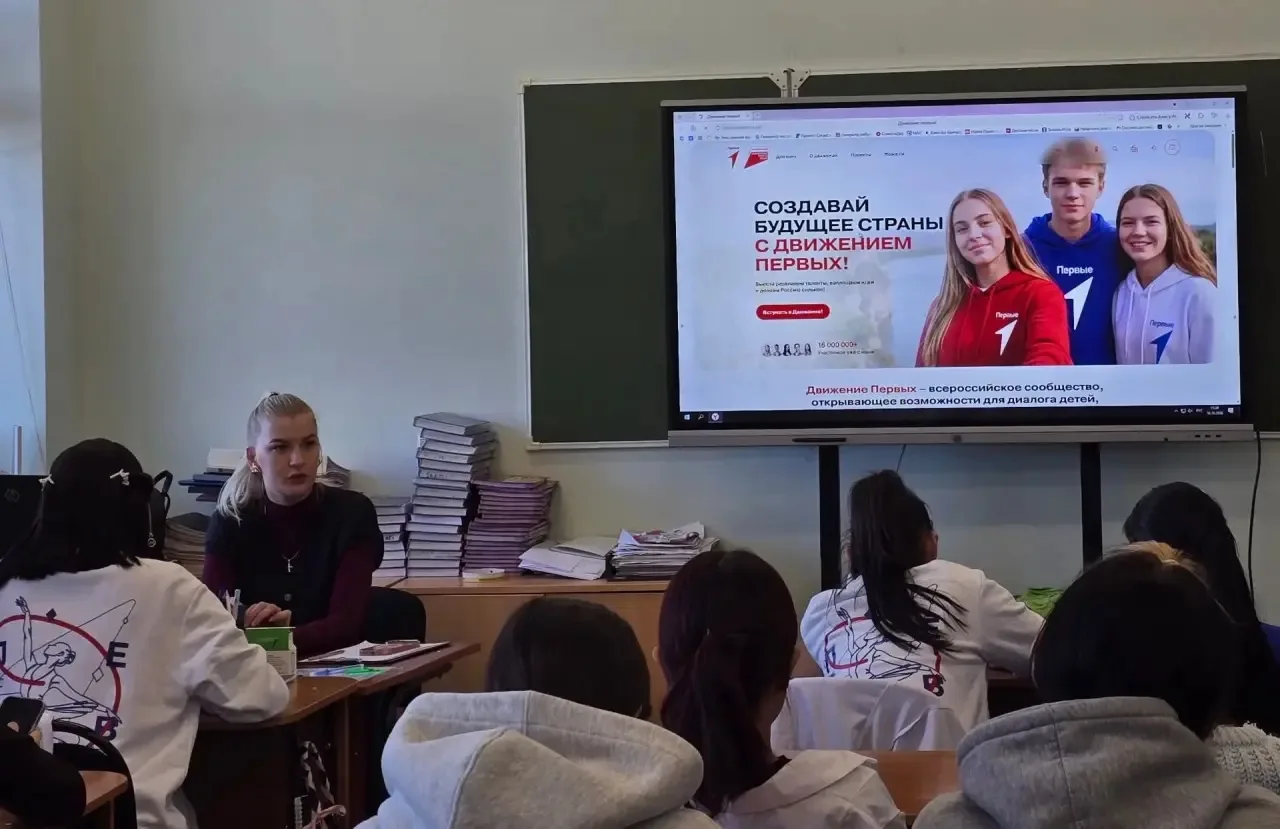 🎓 Важная встреча в рамках проекта «Школа гражданской ответственности»!