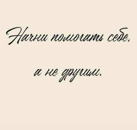#аффирмации #луизахей