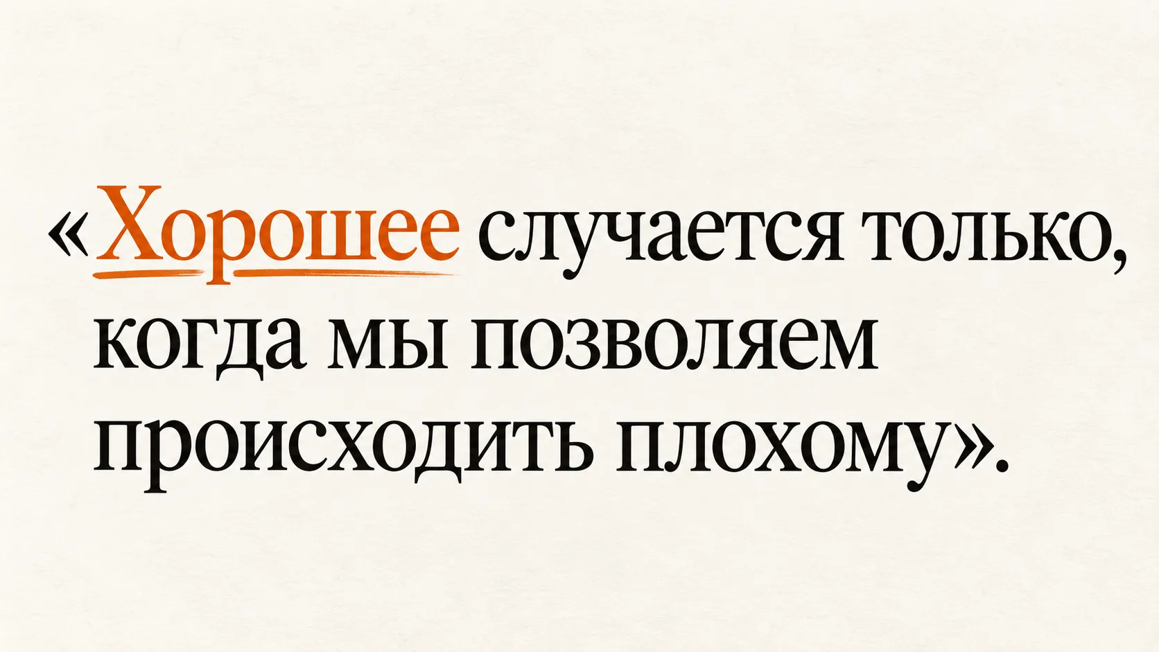Я сейчас пересматриваю прекрасный сериал «Юная». Про женщину, которая долго была замуже...
