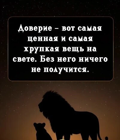 Изображение 1 к публикации «Мудрость для сильных людей 🧠💪»