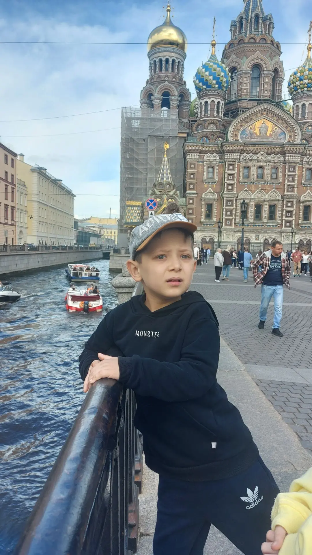СПБ