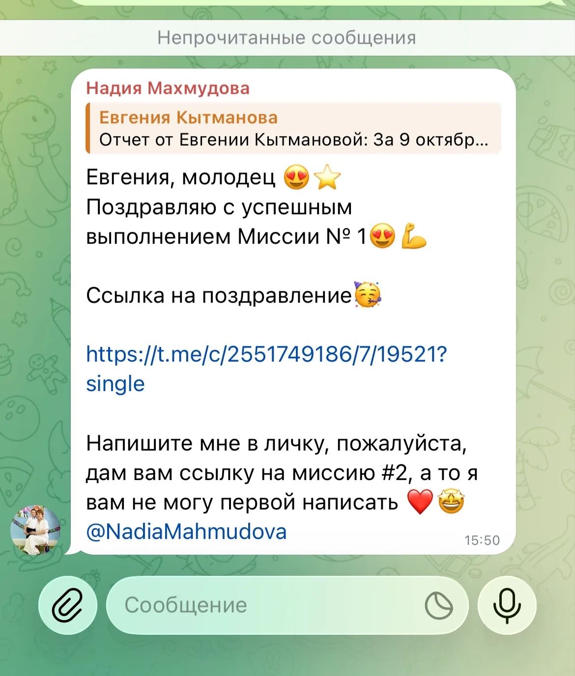 1 миссию закончили , движемся дальше , сейчас прохожу 2 миссию , почти прошла , если бы...