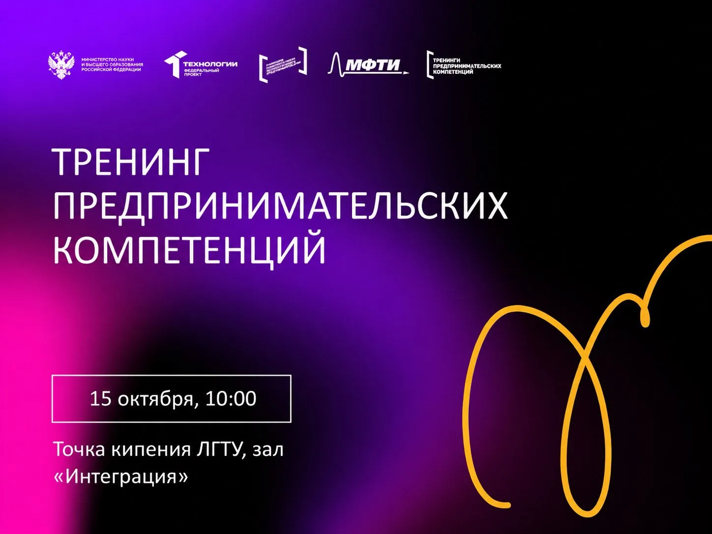 Кем ты хочешь стать, когда вырастешь❔