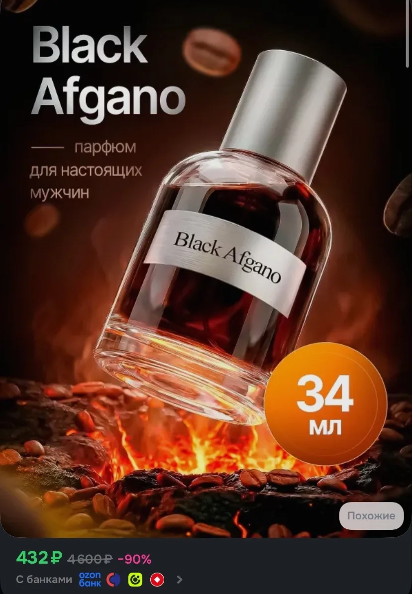 Рейтинг 4.8⭐️