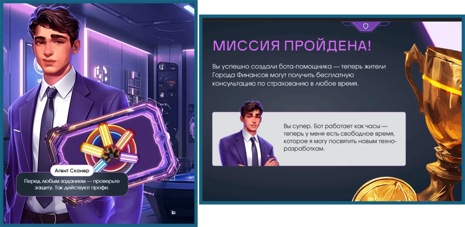 Основы страхования: зачем нужна страховка?