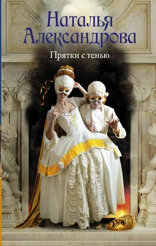 Новая аудиокнига в коллекции