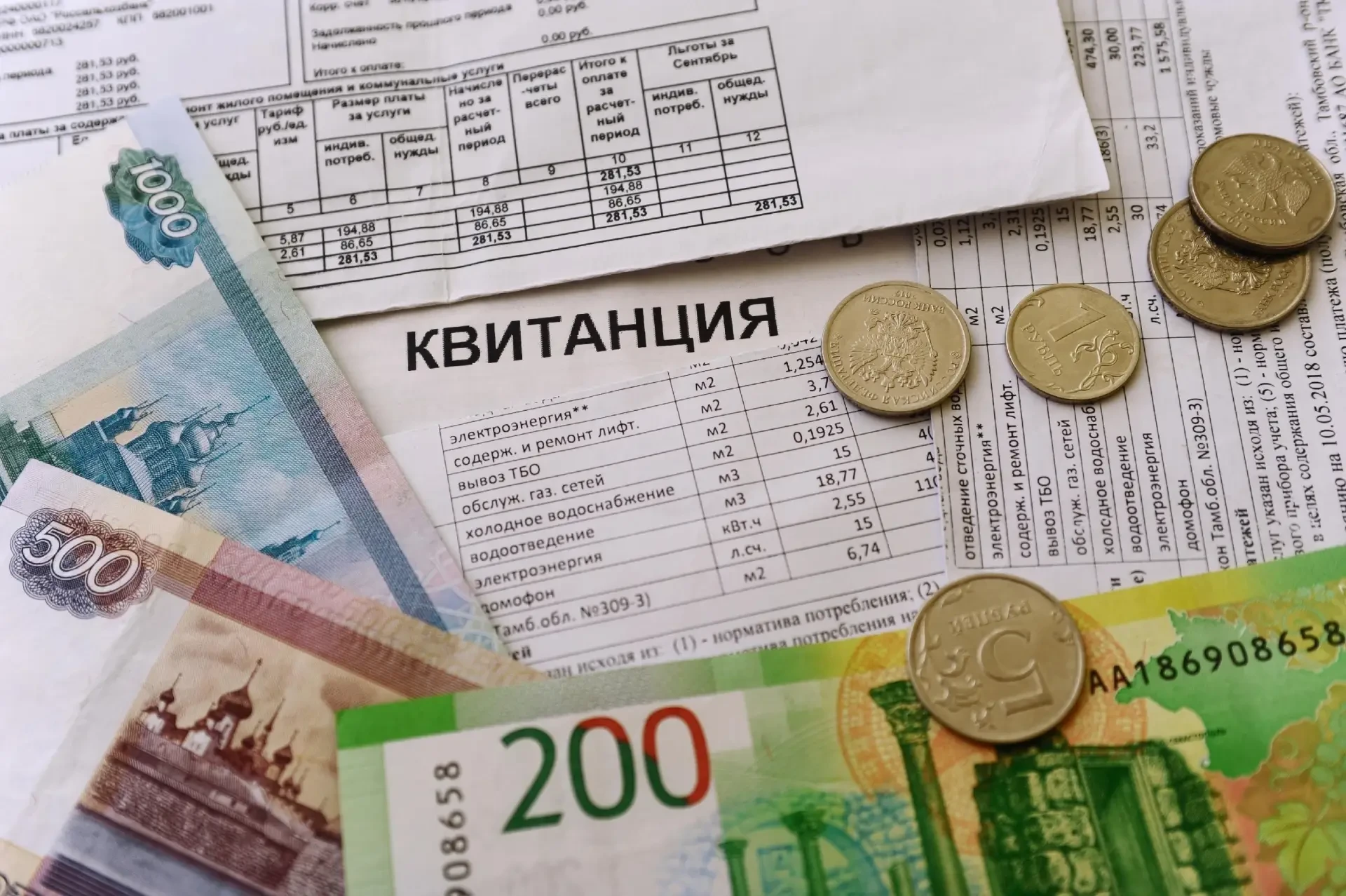 Коммунальные услуги в России подорожали на 12–17% за неделю. Такие данные приводит Росс...