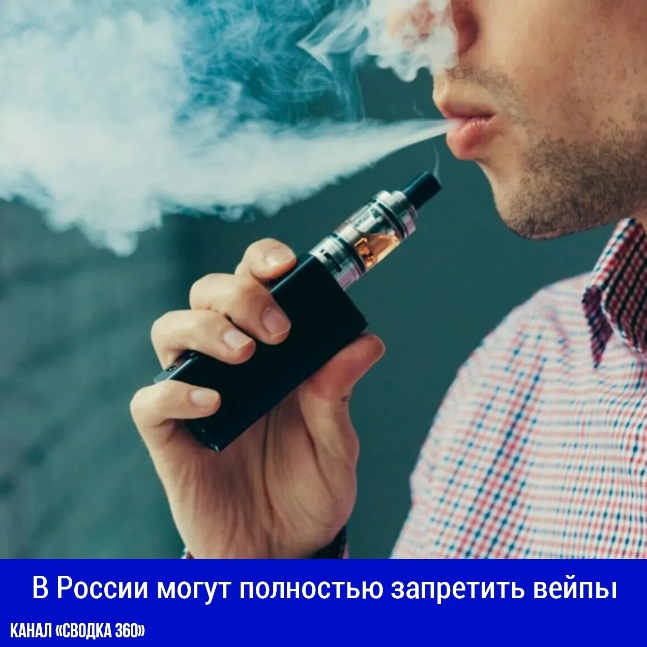 Общественная организация «Общественная потребительская инициатива» предложила ввести фе...