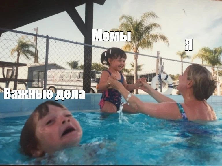 Пять минут отдыха между работой