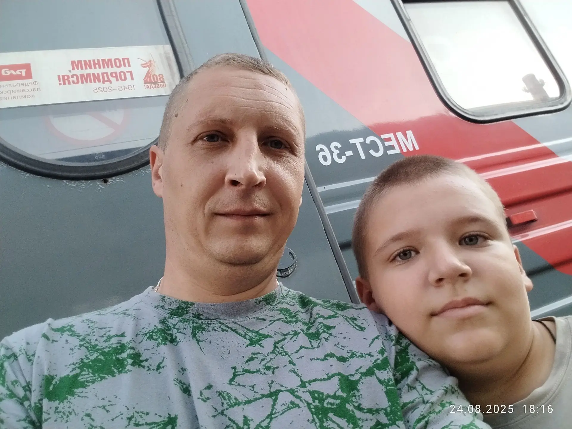 📸 Ученик 7 «А» класса Иван Блинов принимает участие в школьном фотоконкурсе «Мой папа ...