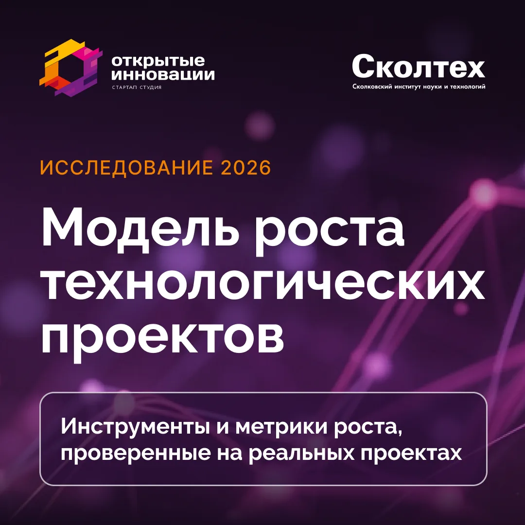 ⚡️У вас есть шанс внести вклад в большое исследование
