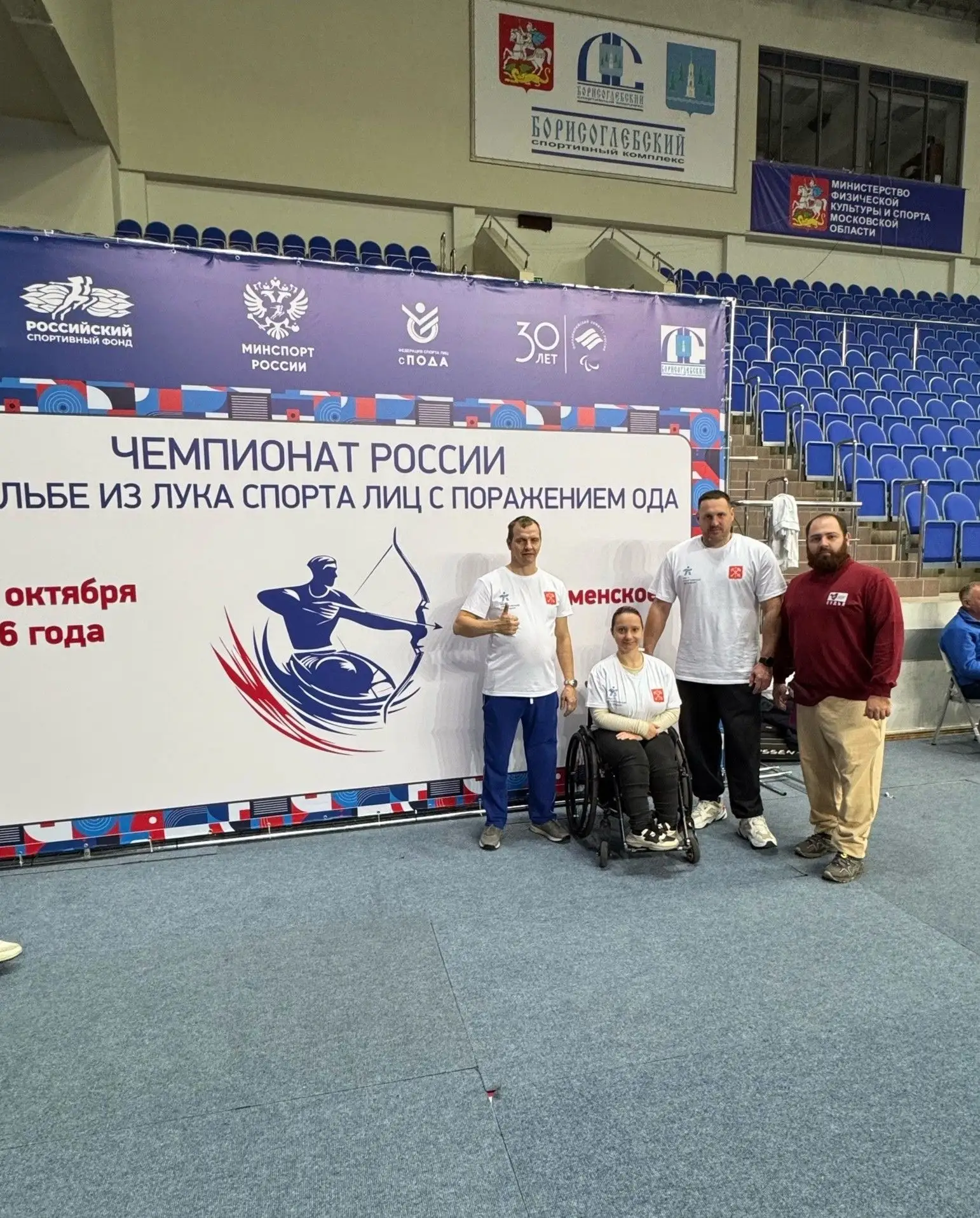 🏹 Наши лучники - на Чемпионате России!