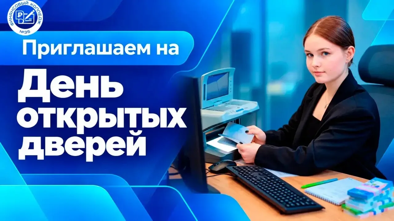 Хочешь узнать, как превратить цифры в возможности? ✨