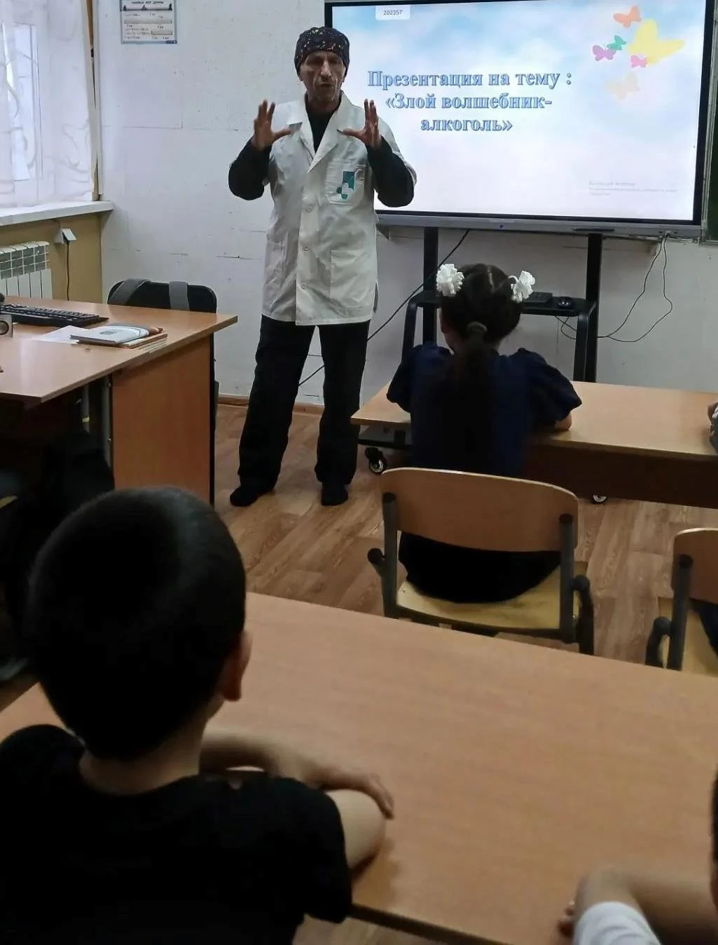 Профилактическая встреча, посвященная здоровью