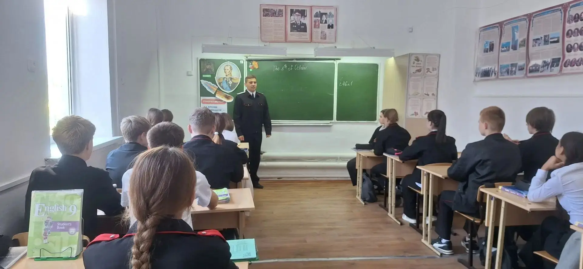 В нашей школе прошли тематические беседы, посвящённые этому важному дню. Классные руков...