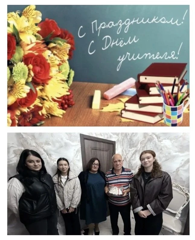 💐 В гостях у тех, кто создавал нашу школу.