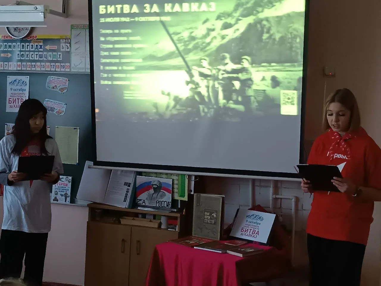 9 октября - День разгрома советскими войсками немецко-фашистских войск в битве за Кавказ
