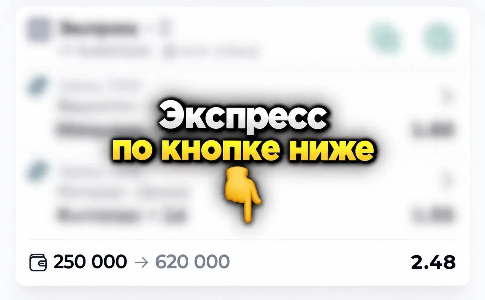 ЭКСПРЕСС НА НХЛ 🇺🇸🏆