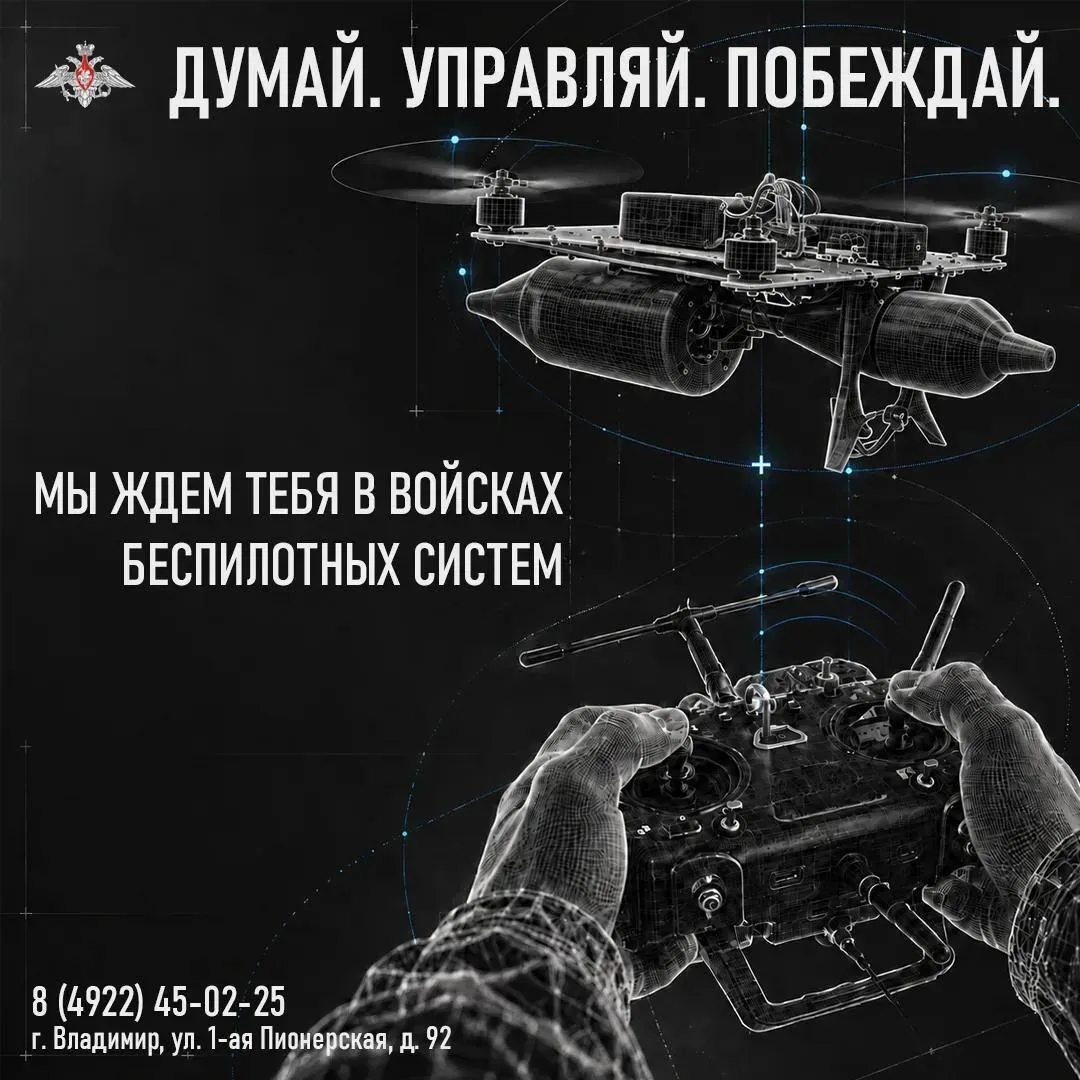 Стань тем, кем будет гордиться страна!