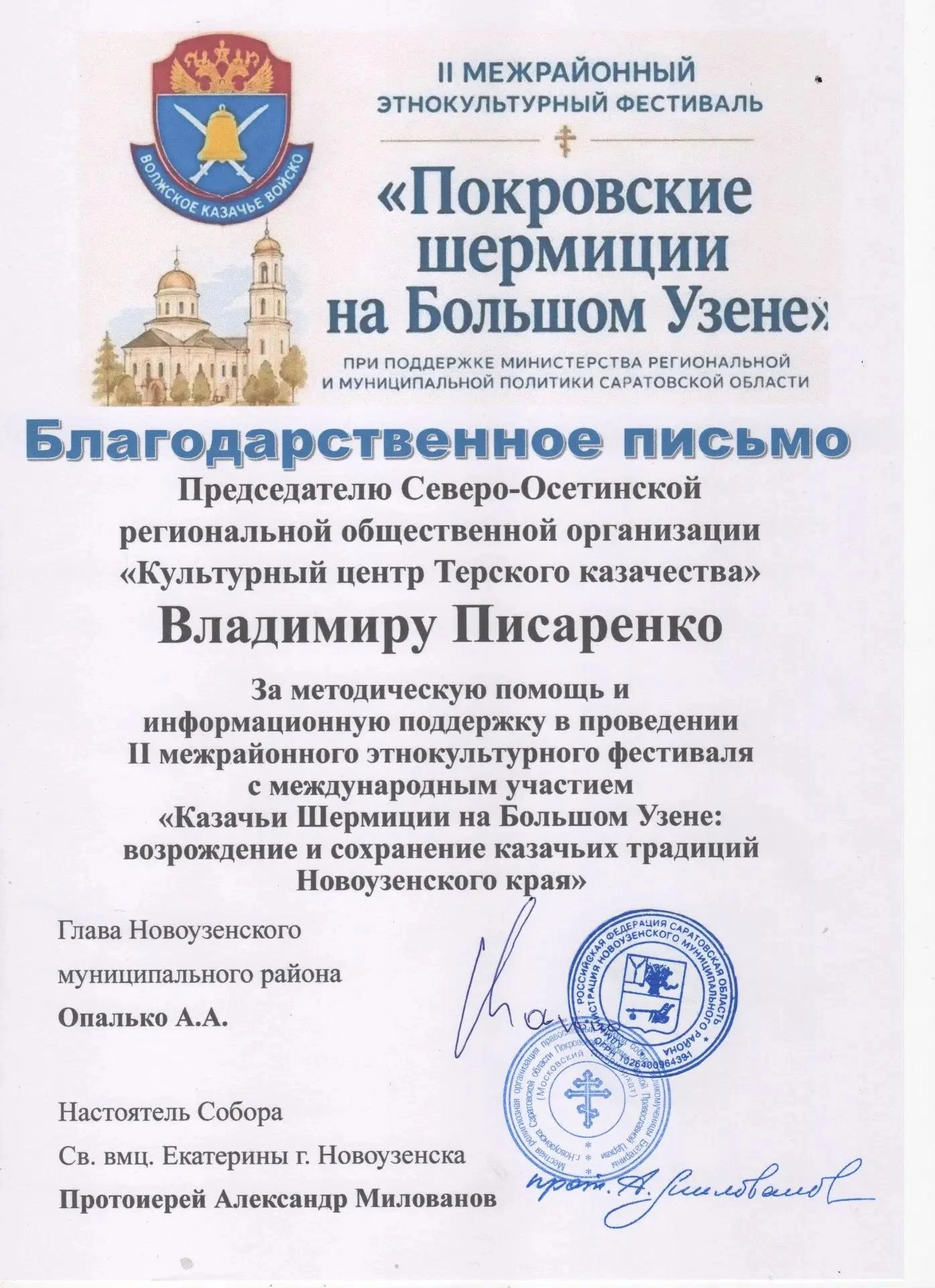 Пришло время поблагодарить наших наставников, участников и помощников, в том числе из д...