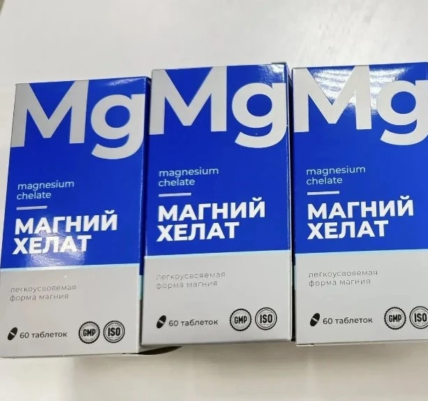 🌸Девочки я забрала магний ,тем кто успел в прошлый раз заказать🙏