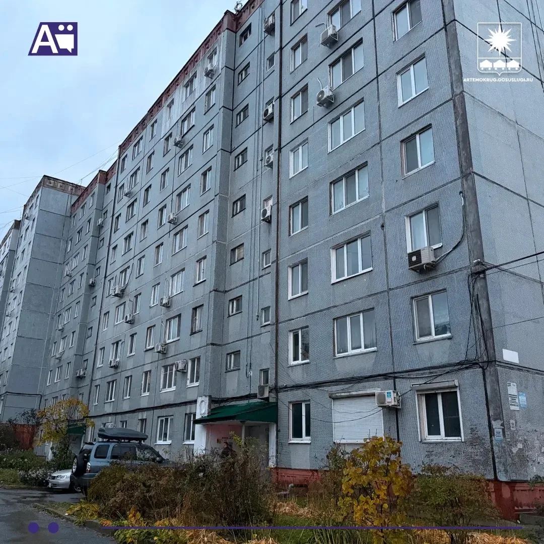 Уважаемые жильцы дома № 25 по ул. Кирова!
