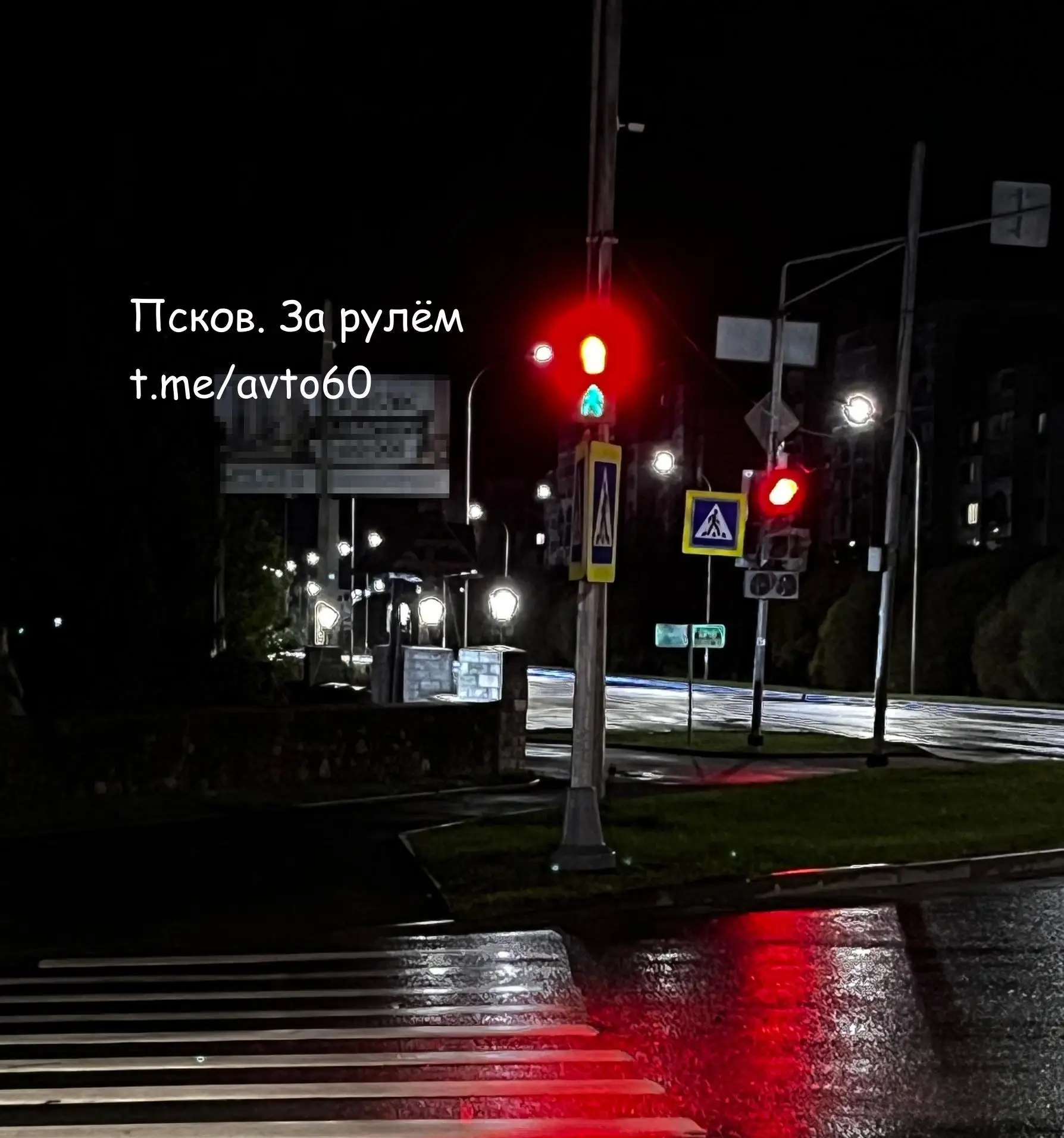 Фото от читателя: Так выглядит неопределенность. (Рижский / Рокоссовского)