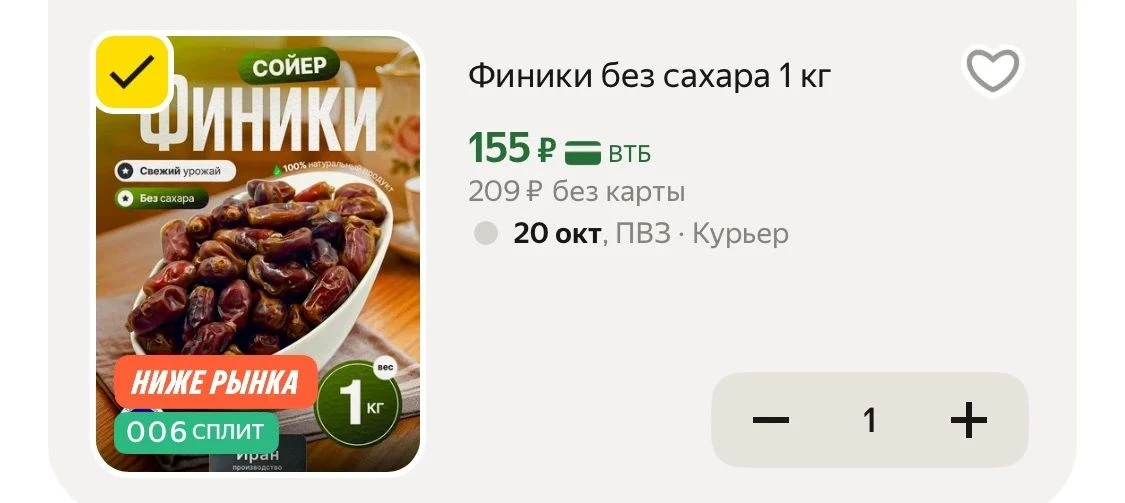 https://market.yandex.ru/cc/BGbrQj?erid=5jtCeReNx12oak2rV71tX8j
