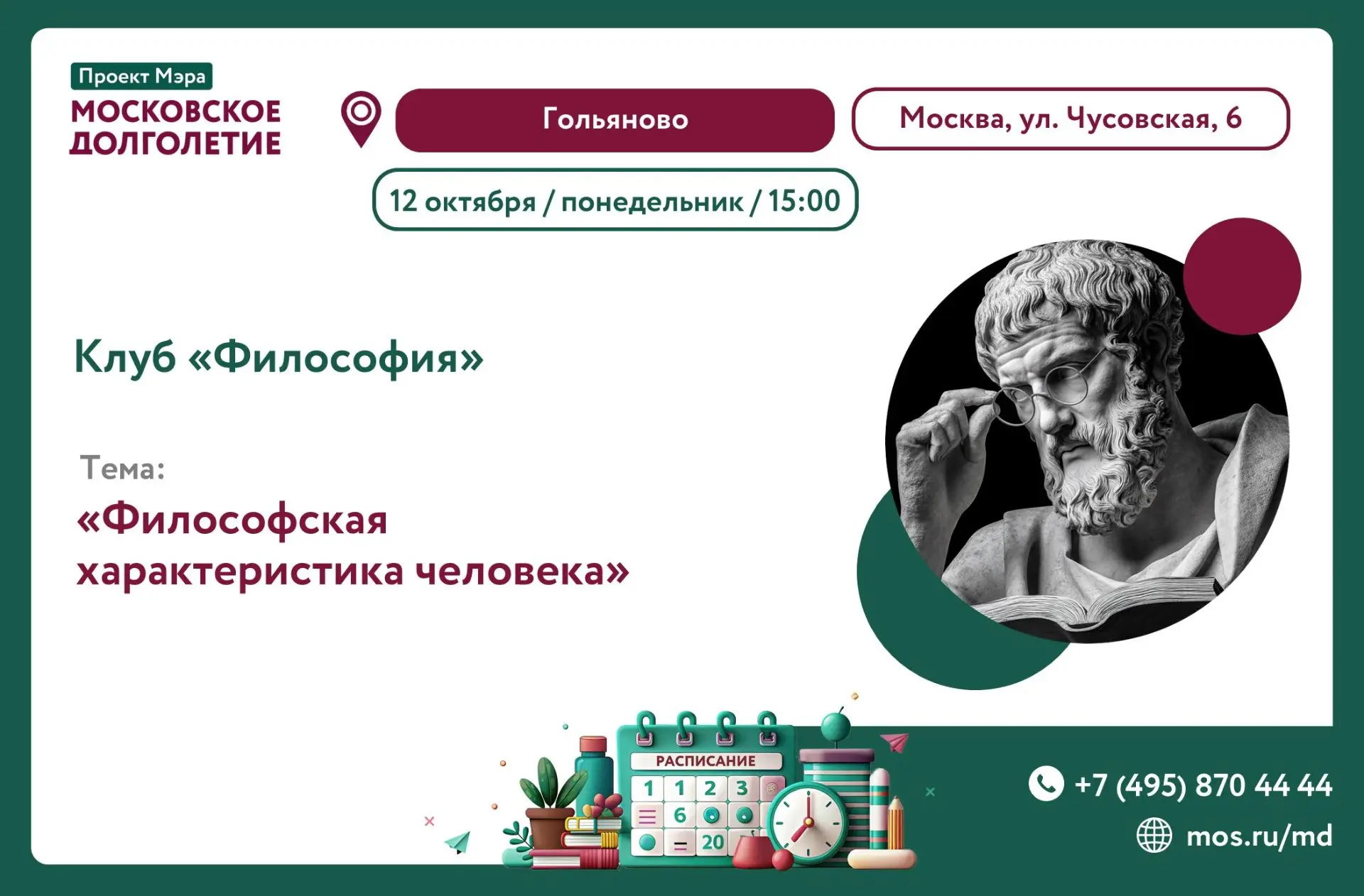 Дорогие друзья! 💫