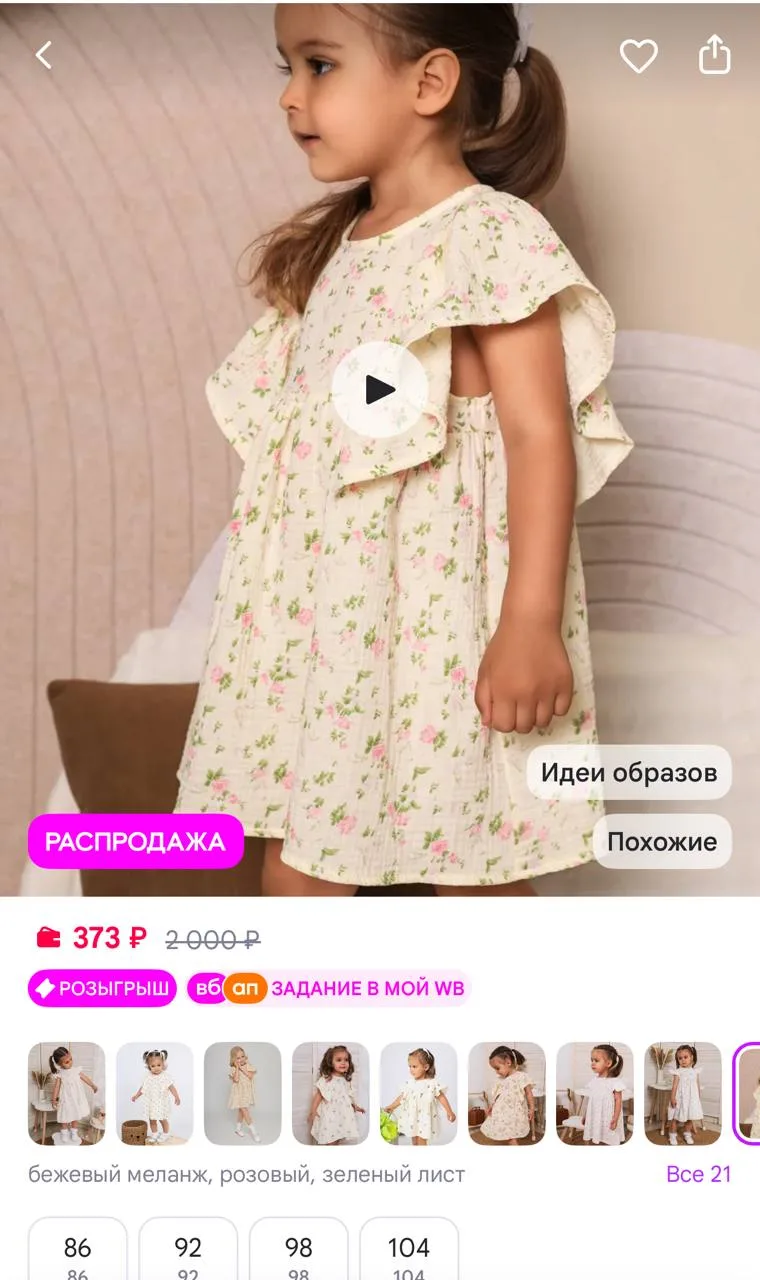 🟪Платье муслиновое для праздника летнее holy kids
